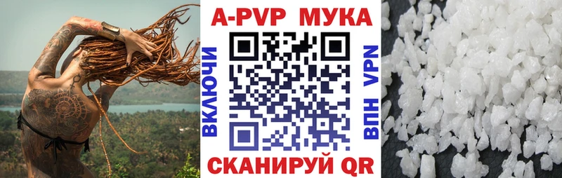 Где найти наркотики Краснообск КОКАИН  Альфа ПВП  Гашиш 