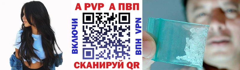 A PVP СК КРИС  Краснообск 