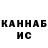 Метадон мёд Kent Nag