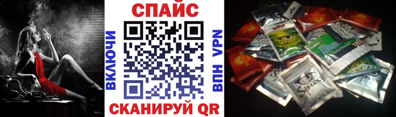 закладка  Краснообск  Бутират 99% 