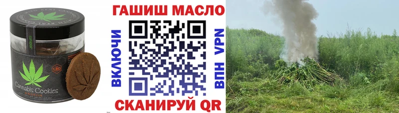 mega как войти  Краснообск  Cannafood конопля 