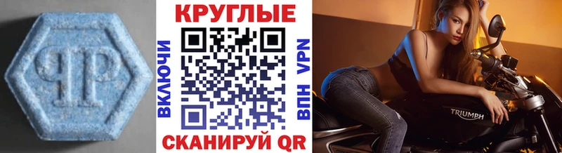 ЭКСТАЗИ 250 мг  Краснообск 