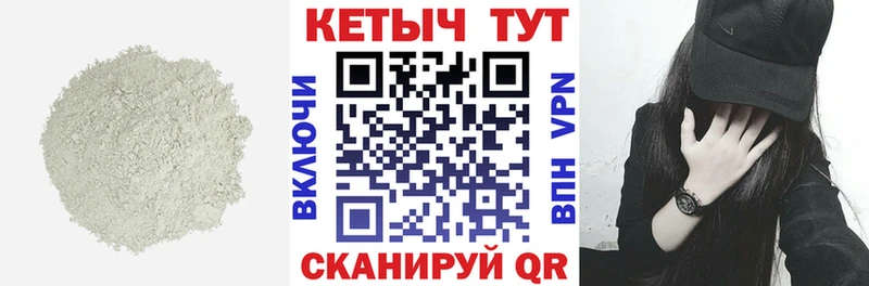 blacksprut зеркало купить Краснообск КЕТАМИН ketamine