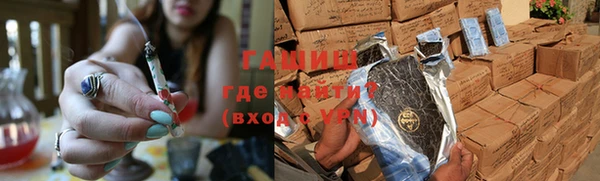 гидропоника Белокуриха