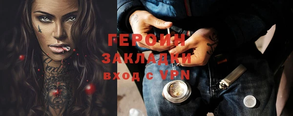 гидропоника Белокуриха