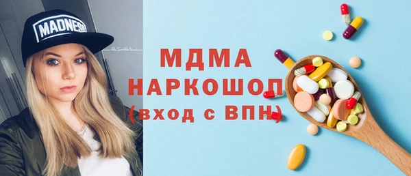 прущая мука Беломорск