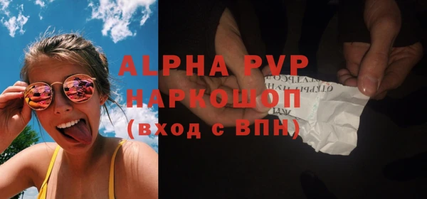 гидропоника Белокуриха