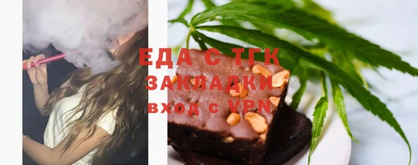 прущие грибы Белоозёрский