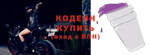 прущие грибы Белоозёрский