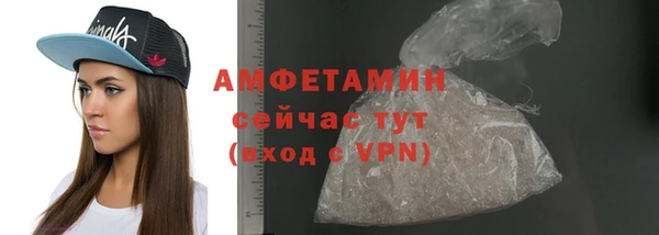прущая мука Беломорск