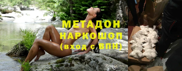 прущие грибы Белоозёрский