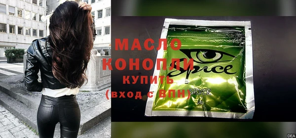 прущая мука Беломорск