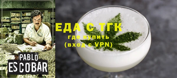 гидропоника Белокуриха
