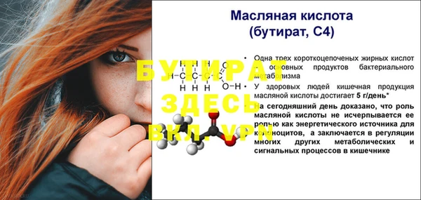 прущая мука Беломорск