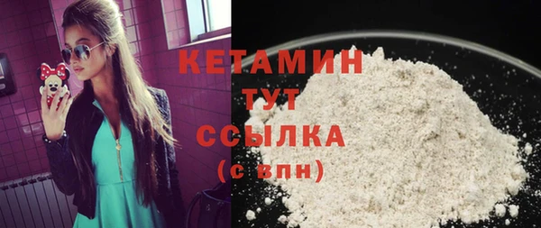 прущие грибы Белоозёрский