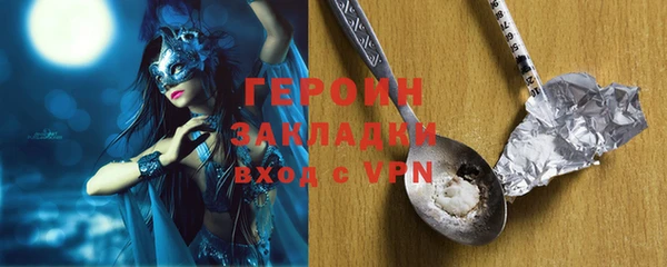 гидропоника Белокуриха
