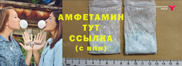 прущие грибы Белоозёрский