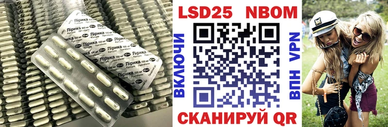 ЛСД экстази кислота  Краснообск 