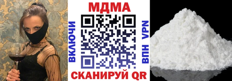 закладки  Краснообск  МДМА crystal 