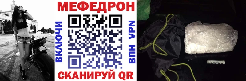 Меф кристаллы хочу KRAKEN ССЫЛКА Краснообск