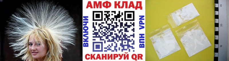 купить цена Краснообск мега онион Первитин винт