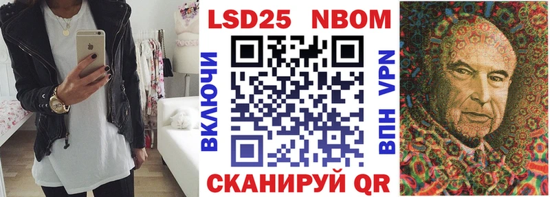 блэк спрут ссылки  Краснообск  Марки NBOMe 1,8мг 