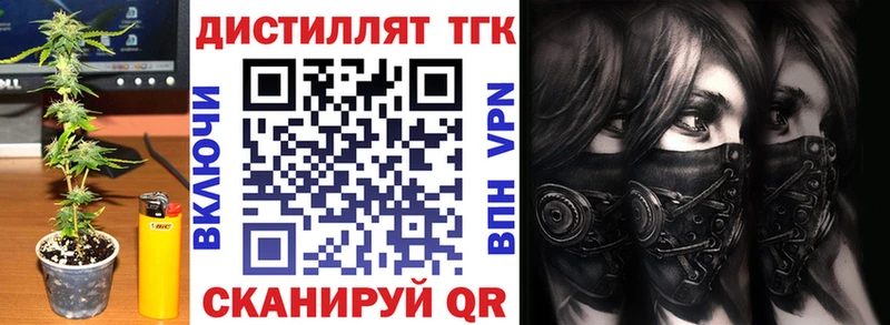 ТГК концентрат  Краснообск 