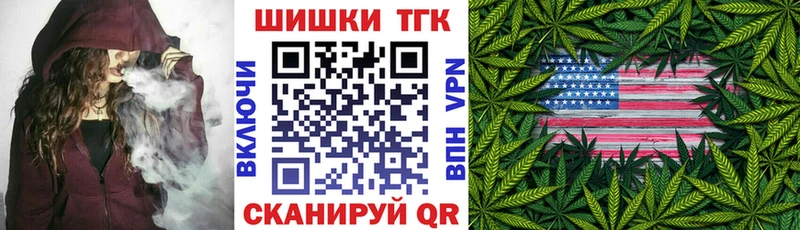 Бошки марихуана Amnesia Краснообск